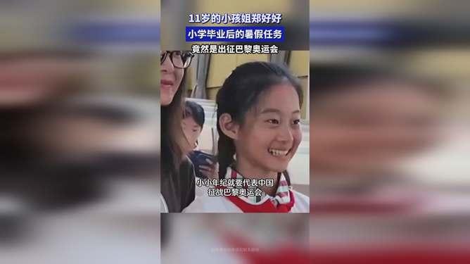 河南郑姐爆料最新消息,揭秘事件背后惊人真相  第1张